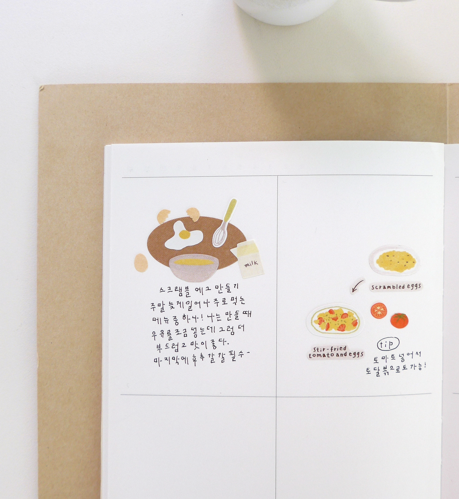 Suatelier Stickers | Eggtime | 1196
