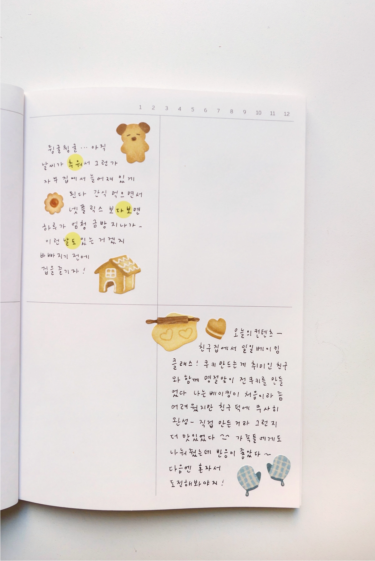 Suatelier Stickers | Let's Bake! | 1204