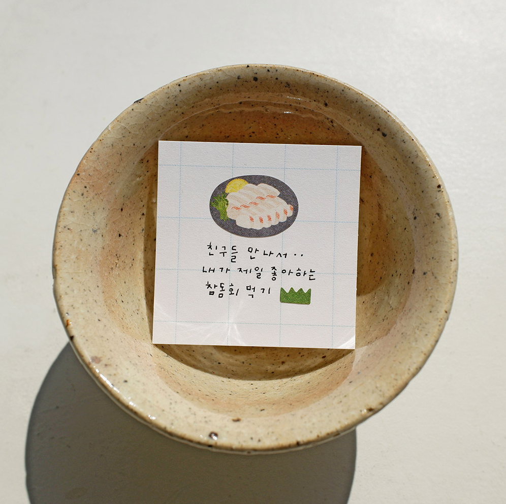Suatelier Stickers | Fish Market | 1203