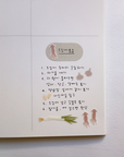 Suatelier Stickers | Fish Market | 1203