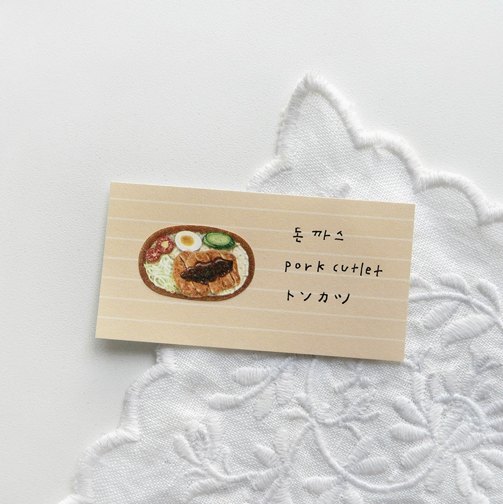 Suatelier Sticky Notes | Daily Plan.66  | 1980