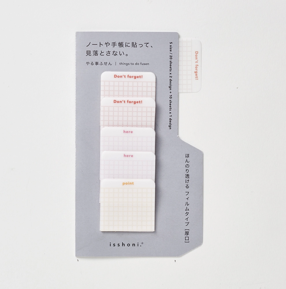 Daigo | Isshoni To Do Sticky Notes | Small Red | S2470