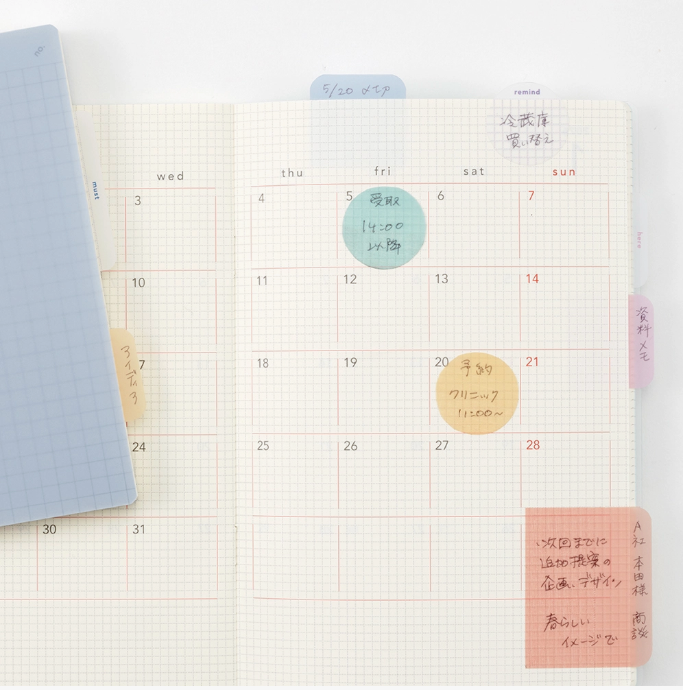 Daigo | Isshoni To Do Sticky Notes | Small Red | S2470