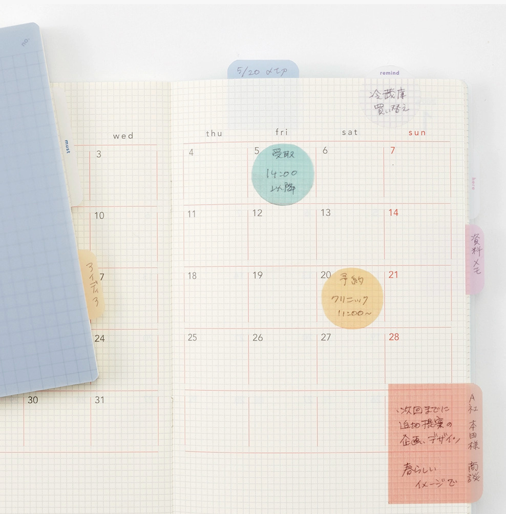 Daigo | Isshoni To Do Sticky Notes | Small Round | S2386