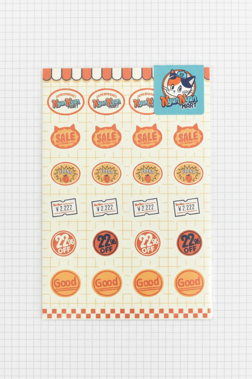Papier Platz | Obiwan Mart Collection Sticker | Supermarket Seal | 52-050