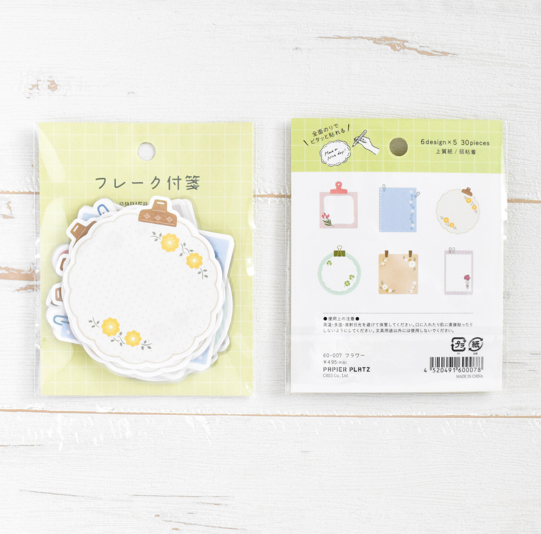 Papier Platz  | Flowers Die Cut Sticky Notes | 60-007