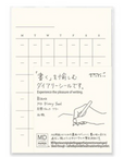 MD | MD Monthly Diary Sticker Date Free | 84794