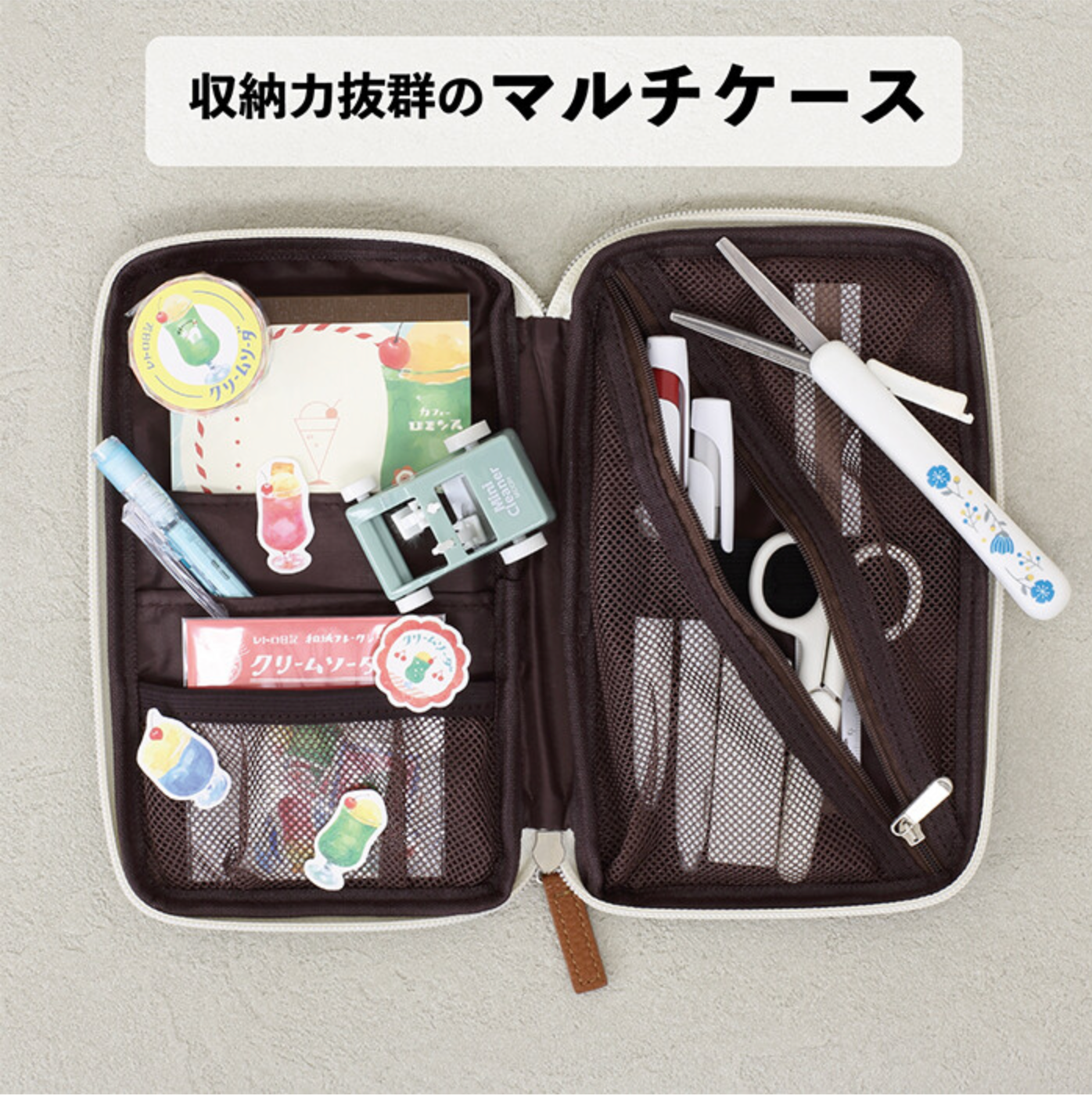 INONE | Multi Use Tool Pouch