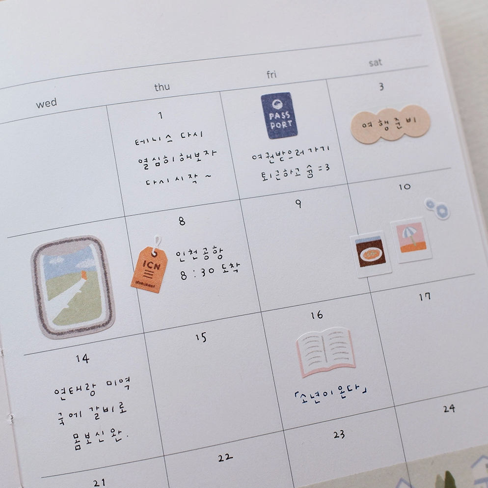 Suatelier Stickers | Happy Journey | 1199