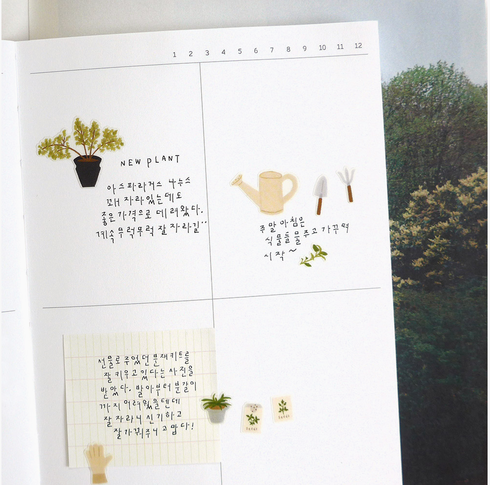 Suatelier Stickers | Little Plant Shop | 1207
