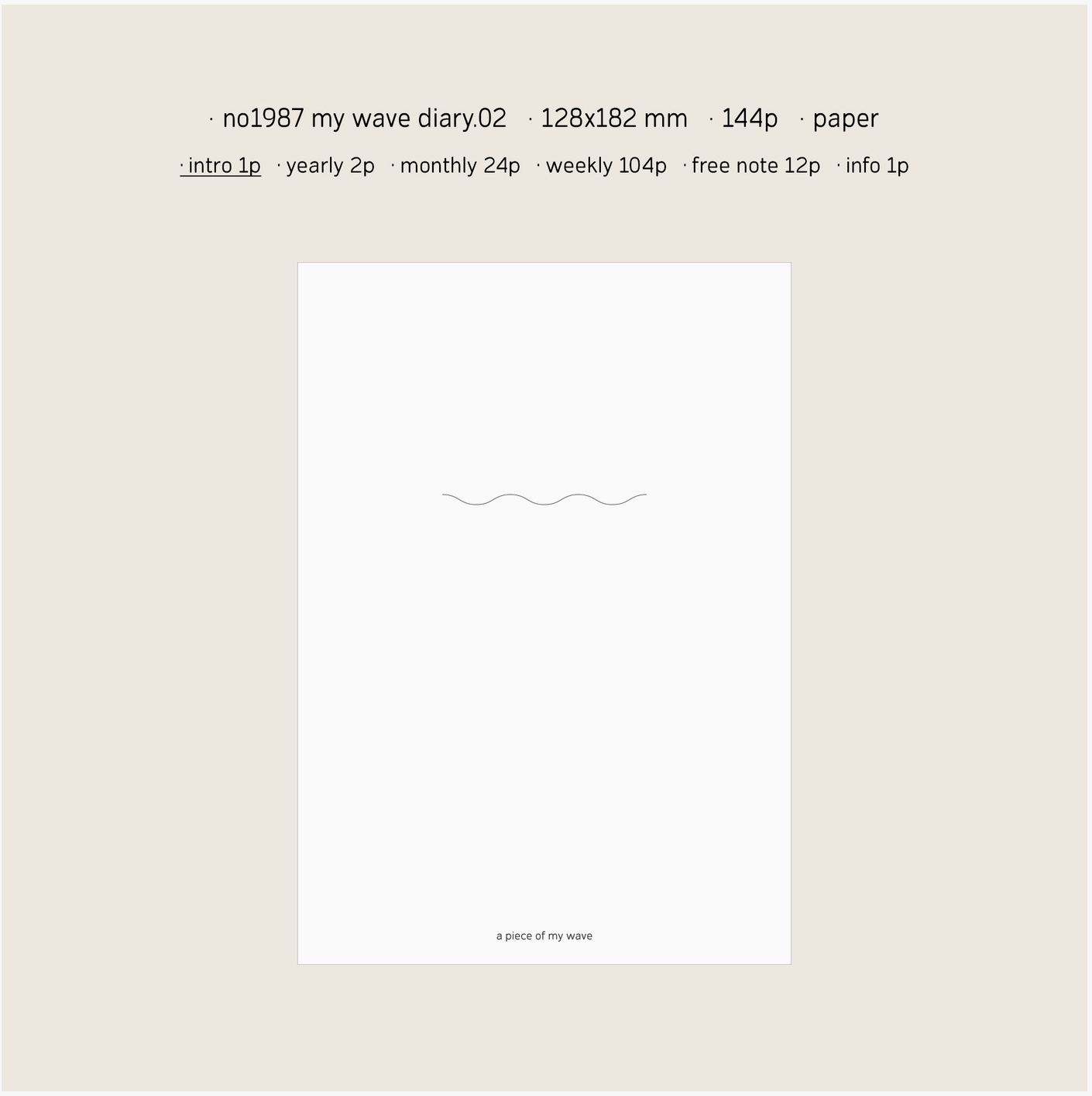 Suatelier | My Wave Diary | 0.2 | Ivory | Undated