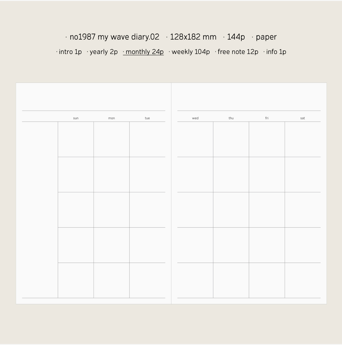 Suatelier | My Wave Diary | 0.2 | Ivory | Undated