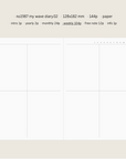 Suatelier | My Wave Diary | 0.2 | Ivory | Undated