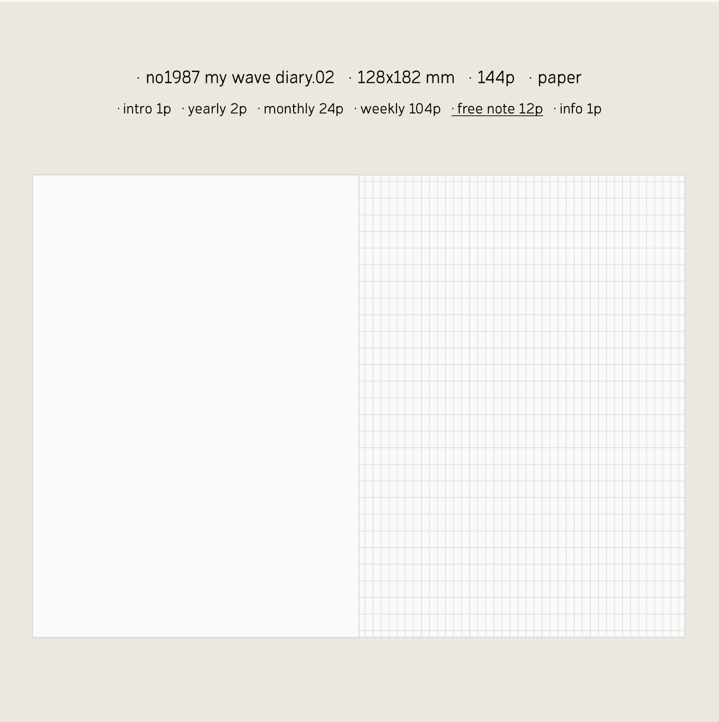 Suatelier | My Wave Diary | 0.2 | Ivory | Undated