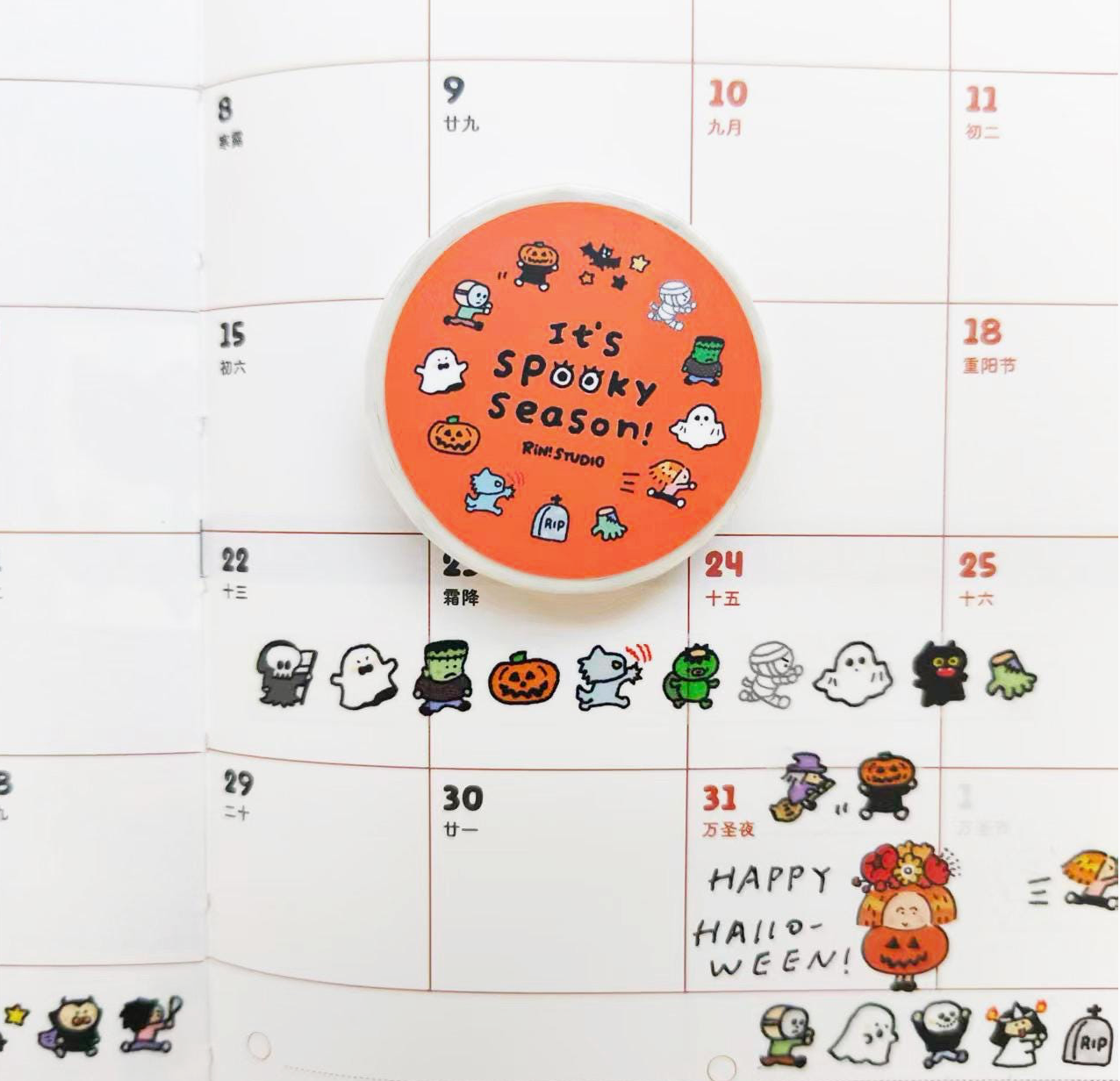 Rin Studio | Halloween Mini Washi Tape
