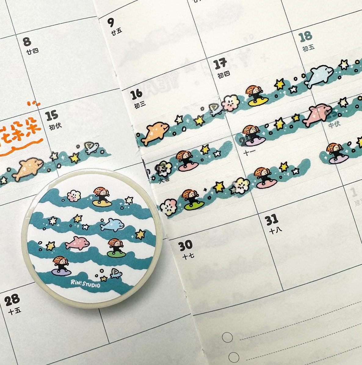 Rin Studio | Surfing Beach Mini Washi Tape
