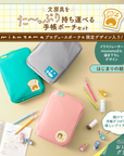 Mizutama | A5 Notebook Pouch | 3 Different Colors