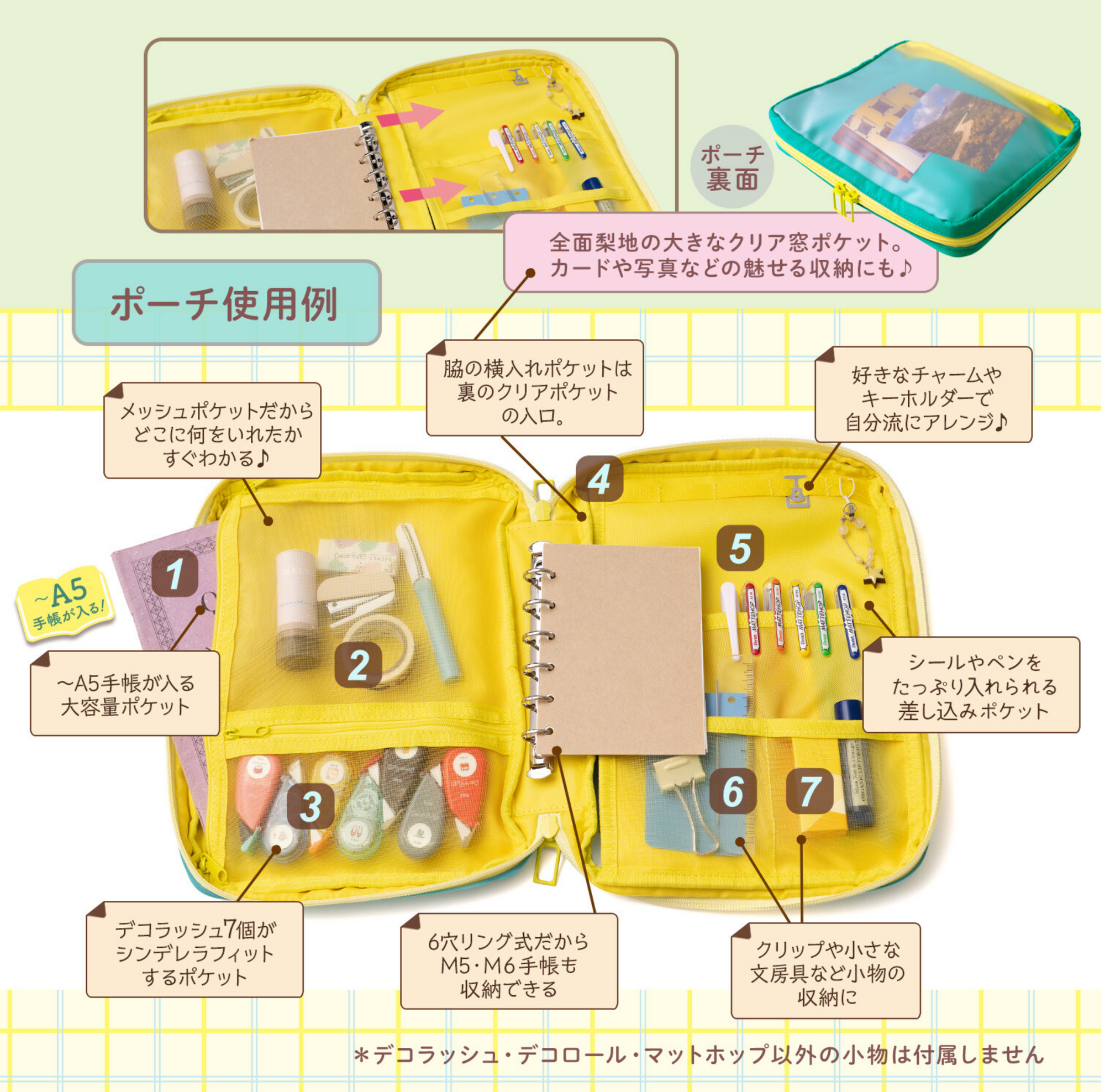 Mizutama | A5 Notebook Pouch | 3 Different Colors