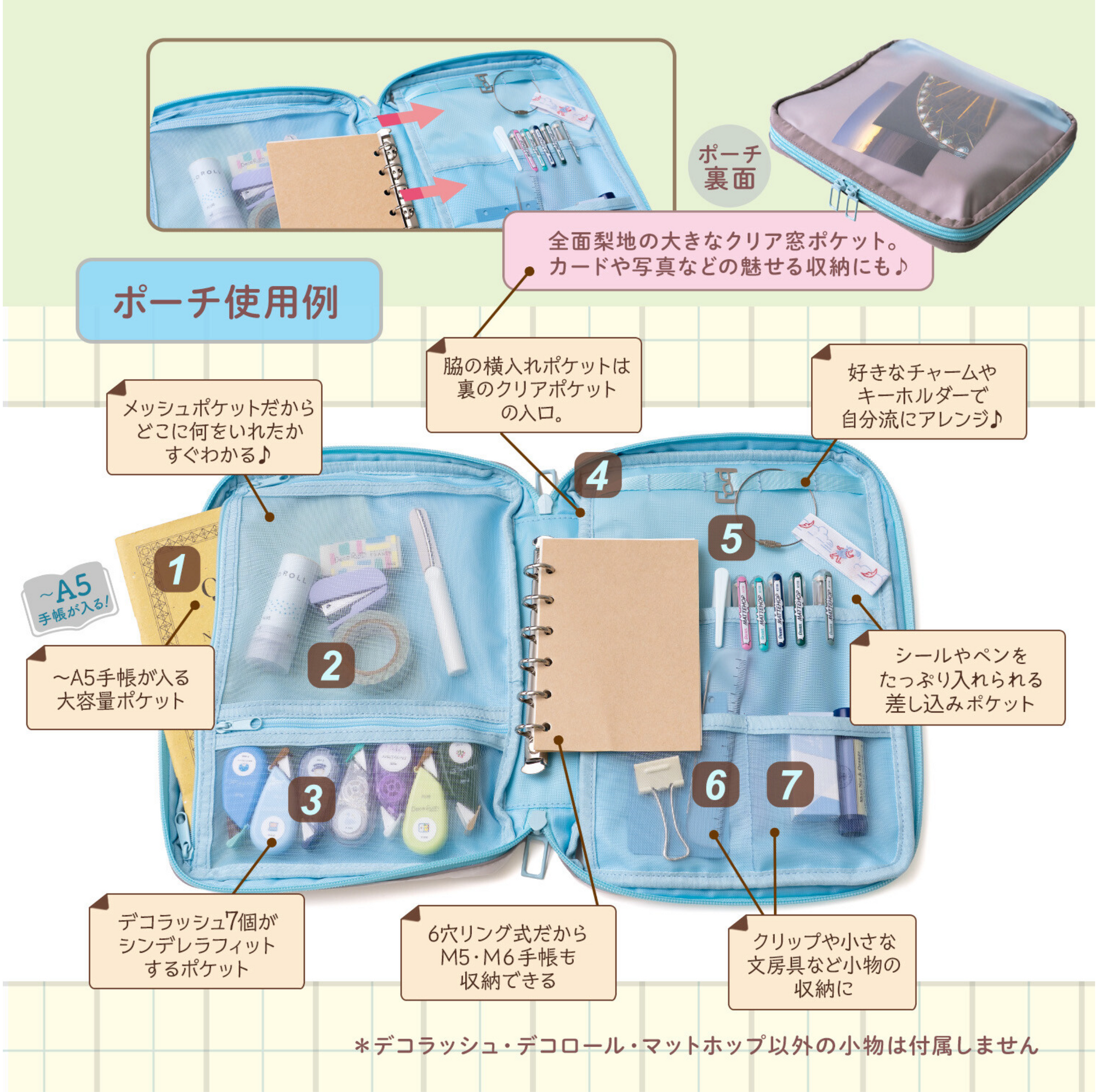 Mizutama | A5 Notebook Pouch | 3 Different Colors