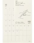 MD | MD Diary Sticker 2027 Dated Sticker | Medium Size