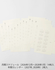 MD | MD Diary Sticker 2027 Dated Sticker | Medium Size