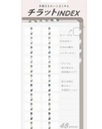 MIDORI | Vivid Index Label Gray | 82604