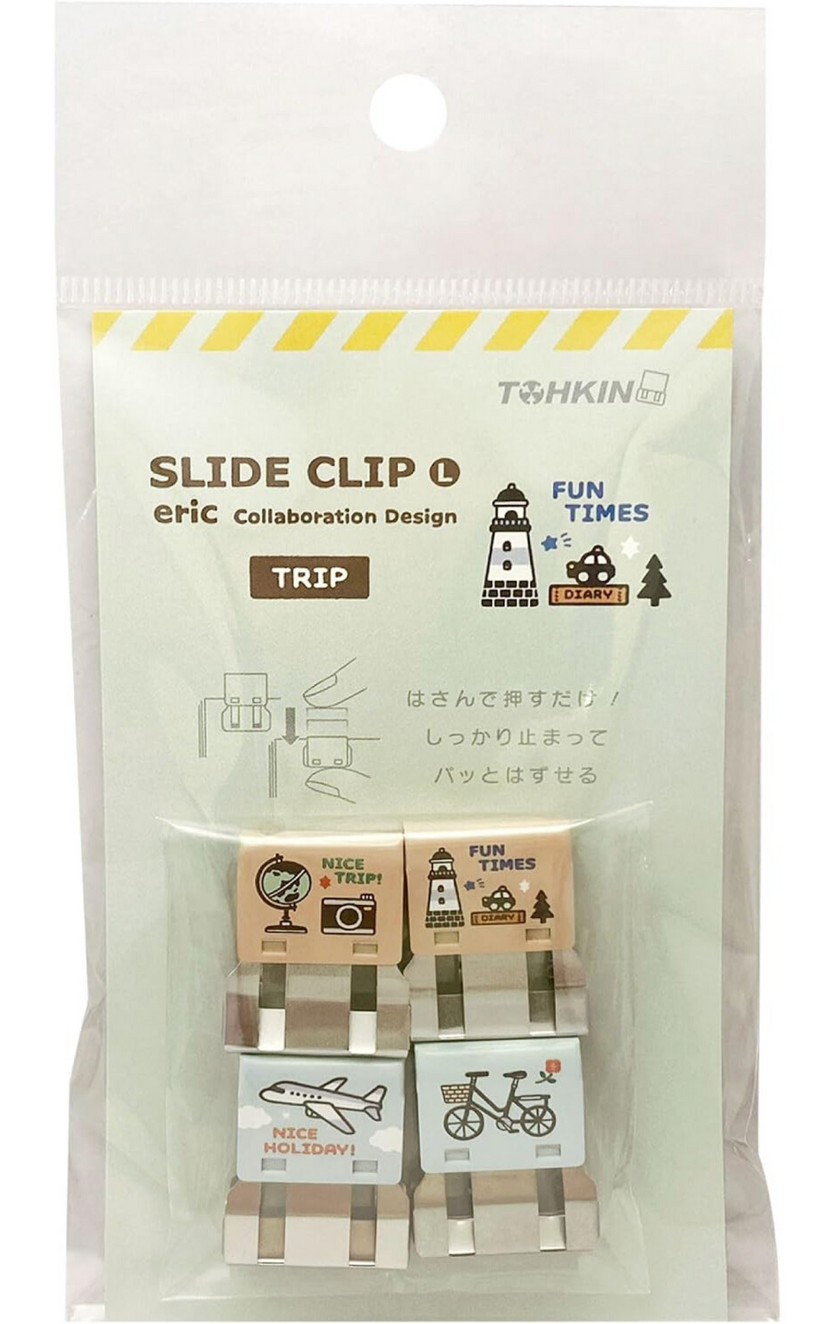 Eric Small Things | Slide Clip | Trip | ERCSC-L4TR