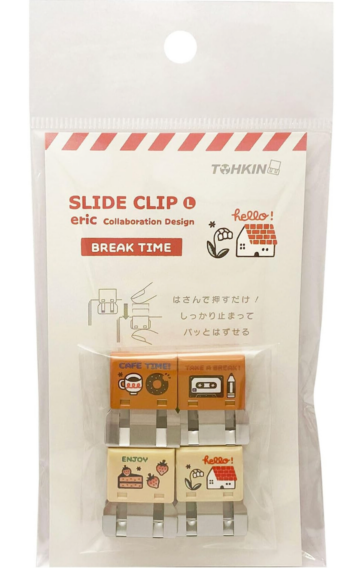 Eric Small Things | Slide Clip | Break Time | ERCSC-L4BR