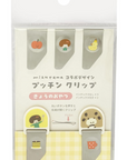 Mizutama | Clip | Cafe | MZTPC-3S-I2KY