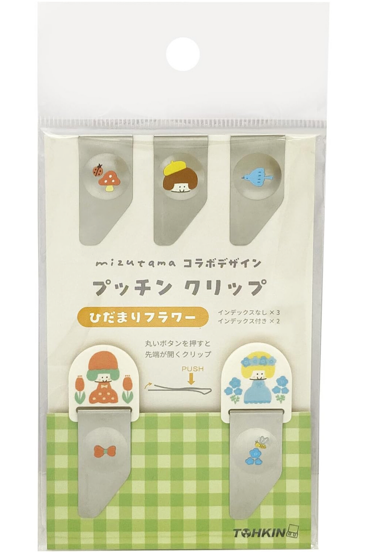 Mizutama | Clip | Flower | MZTPC-3S-I2HI