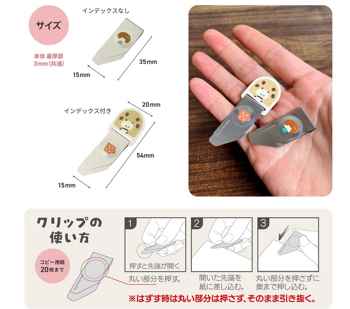 Mizutama | Clip | Flower | MZTPC-3S-I2HI