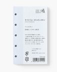 Takeo | Planner Refills | Drawing Paper | Pale Blue | M5