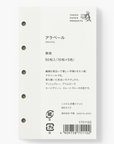 Takeo | 5 Color Refill Sets | Blank | M5