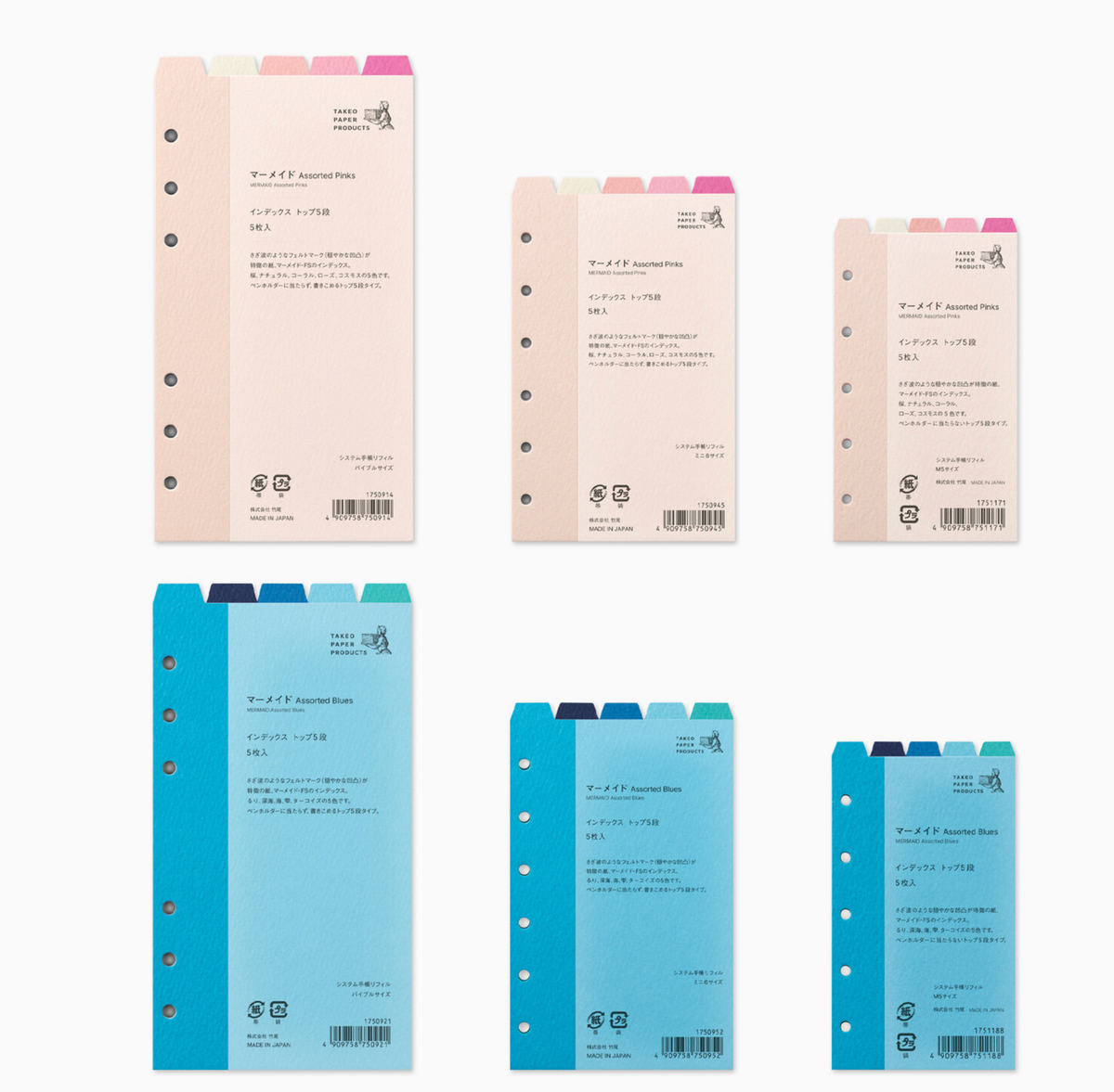 Takeo | 5 Tab Dividers | 3 various sizes